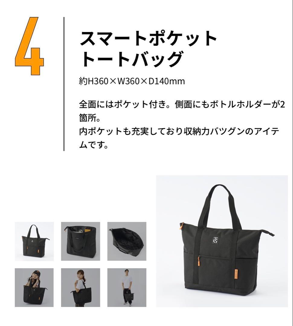 ジャイアンツファンクラブ CLUB GIANTS 入会記念品3点セット