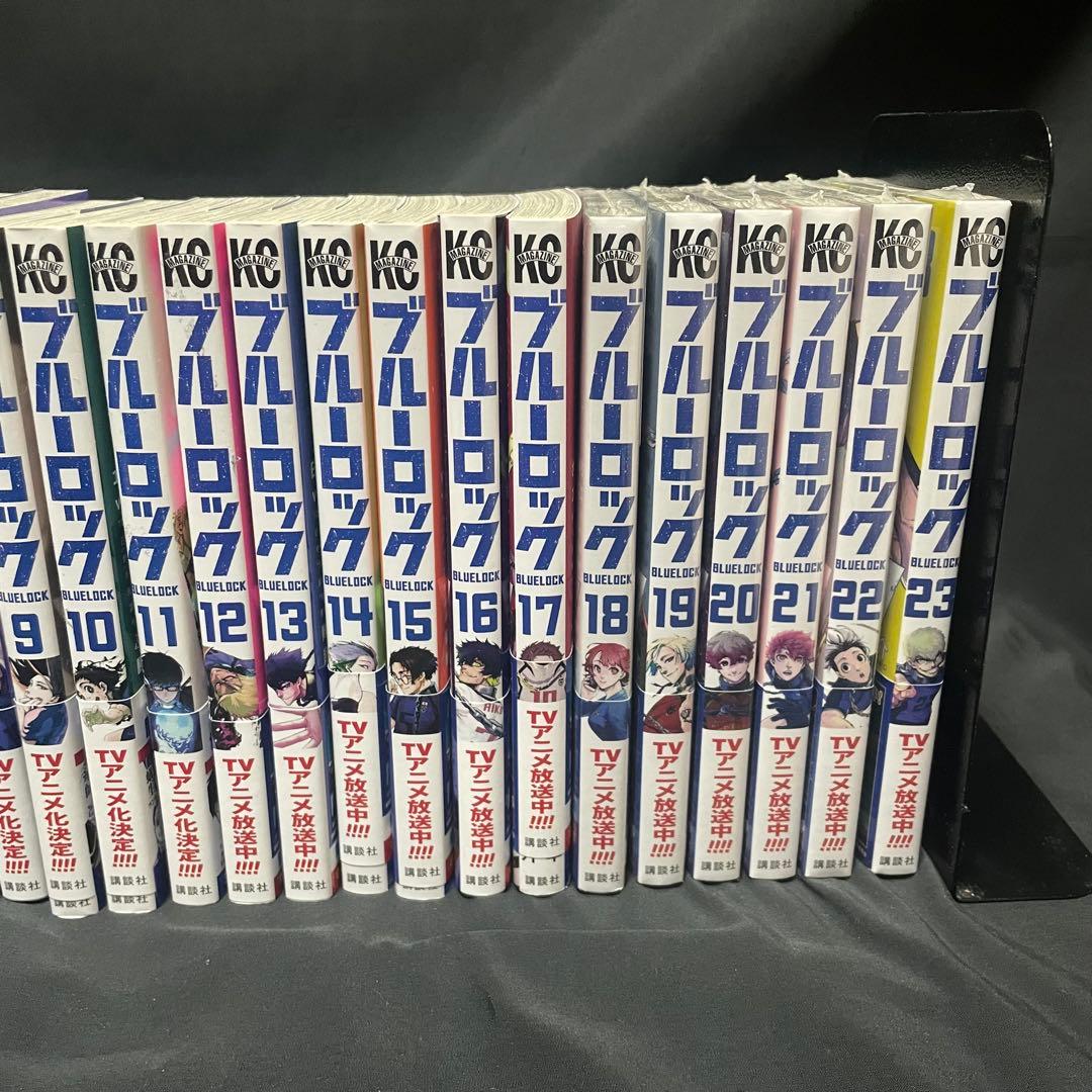 【全巻帯付き】ブルーロック 1-23巻セット 18〜23巻は未開封品