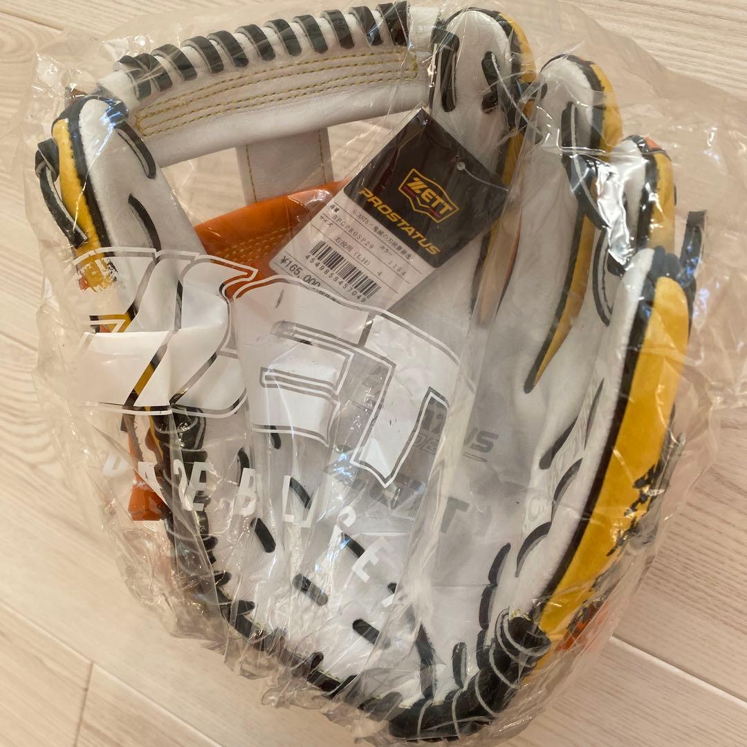 ZETTグローブ