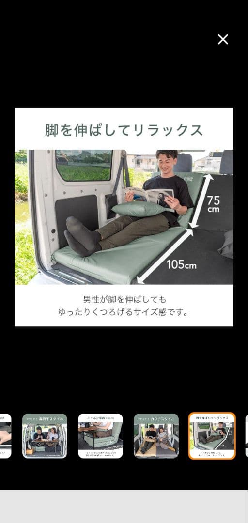 新品★マット　車中泊　キャンプ　折りたたみ 　枕付　ENDLESS BASE