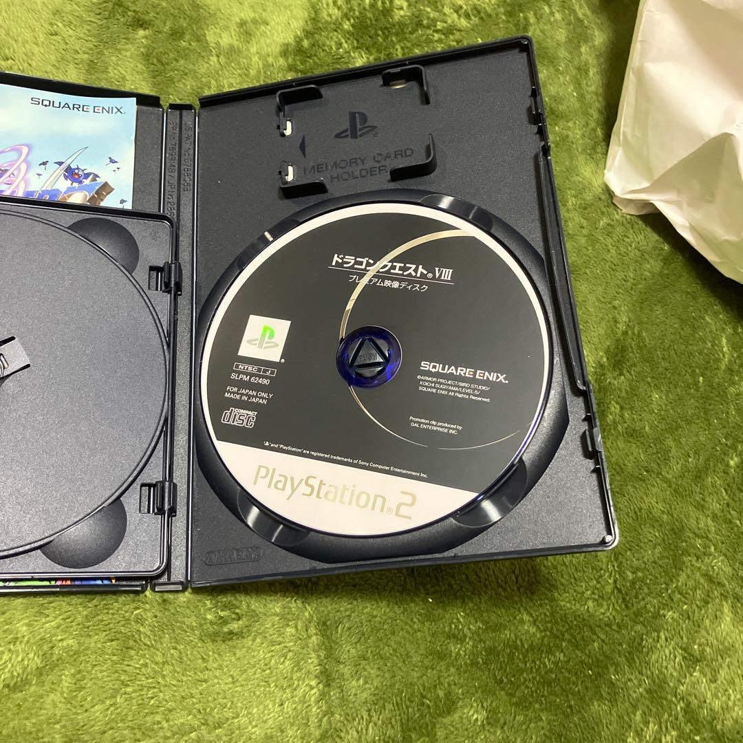 ドラゴンクエストV&VII&IV３本セット