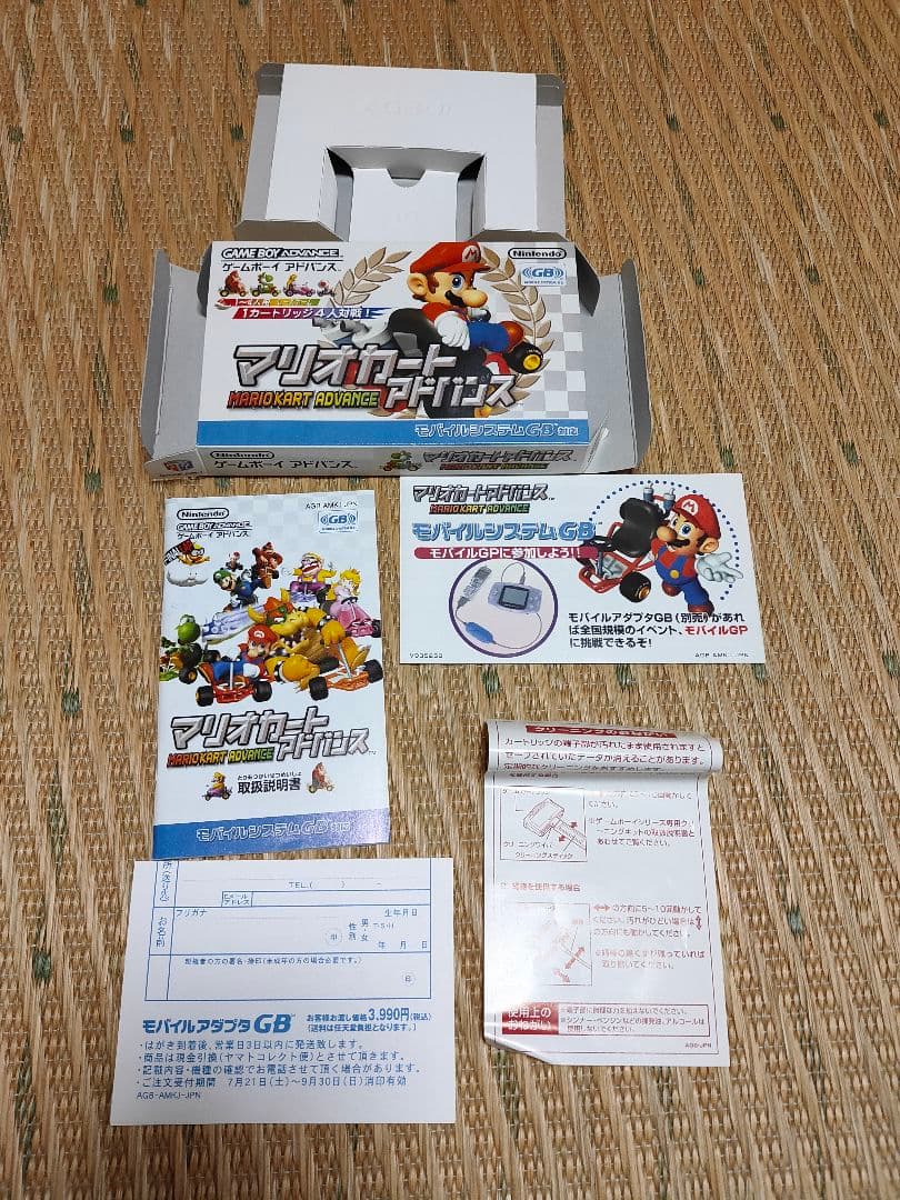 D*a様 ゲームボーイアドバンス 本体 ソフト バッテリーパックチャージャセット