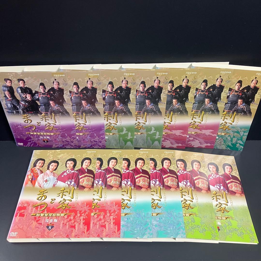 NHK 大河ドラマ 利家とまつ 加賀百万石物語 レンタルDVD 全巻完結セット