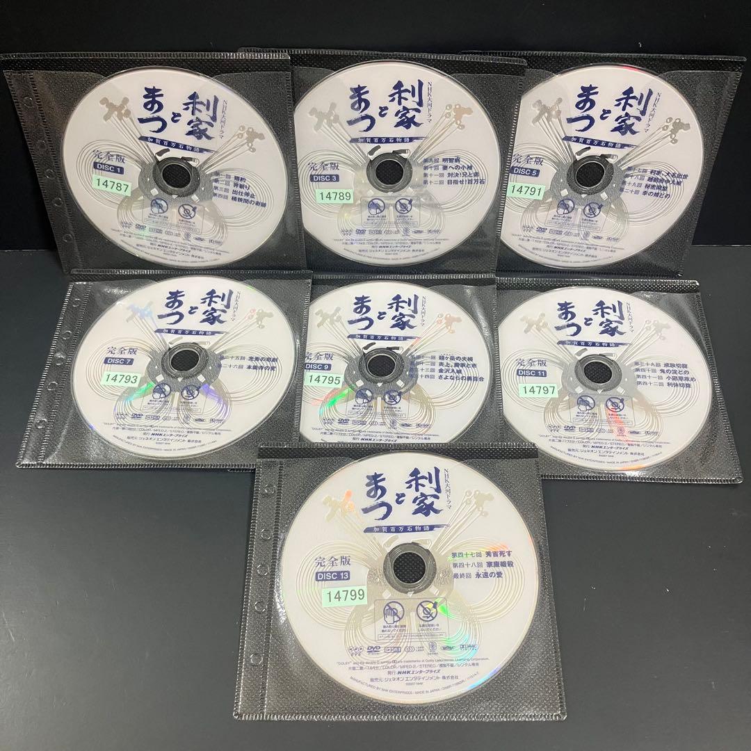 NHK 大河ドラマ 利家とまつ 加賀百万石物語 レンタルDVD 全巻完結セット