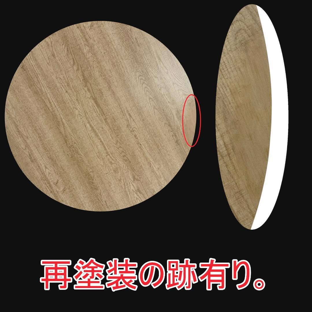フォロー割【新品訳あり】ビンテージ風 折りたたみテーブル アウトレット