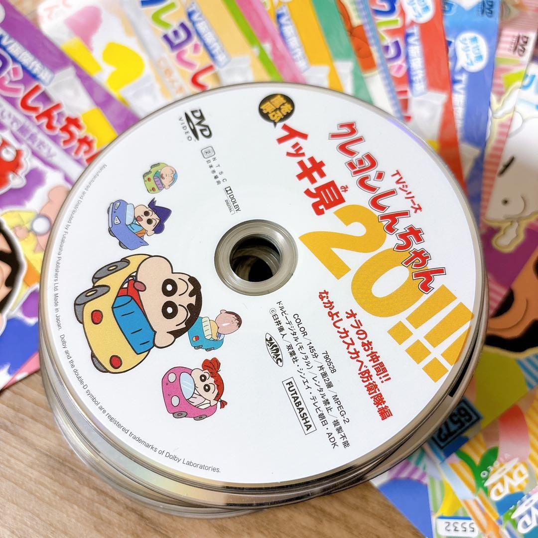 クレヨンしんちゃん　DVD 54枚　合計590話　まとめ売り 傑作選　イッキ見