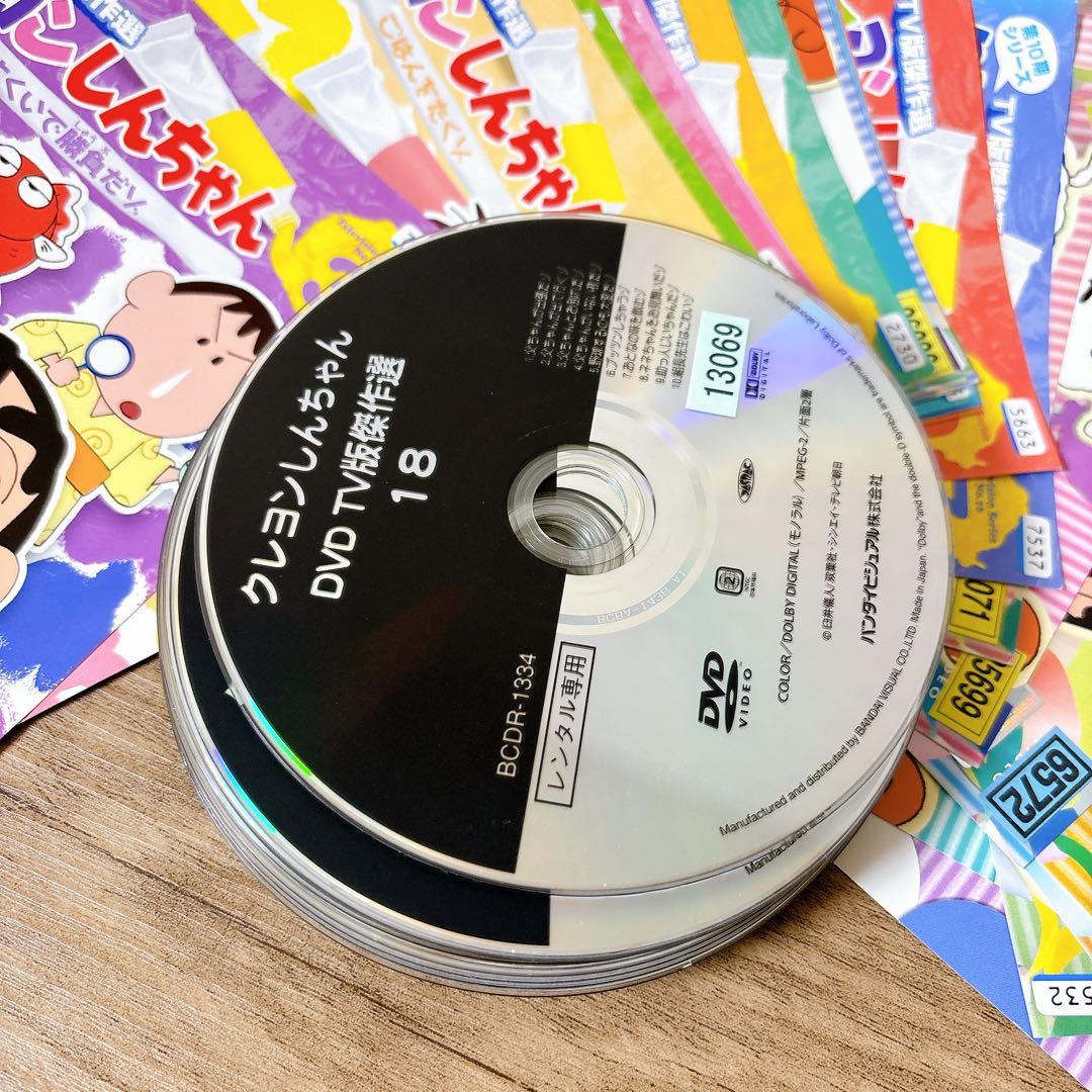 クレヨンしんちゃん　DVD 54枚　合計590話　まとめ売り 傑作選　イッキ見