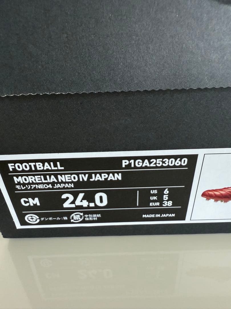 ミズノモレリアネオ4JAPAN