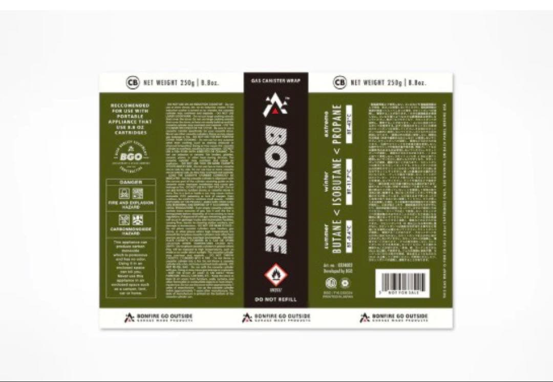 バーベキュー・調理用品 Bonfire go outside BGO GAS CANISTER WRAP