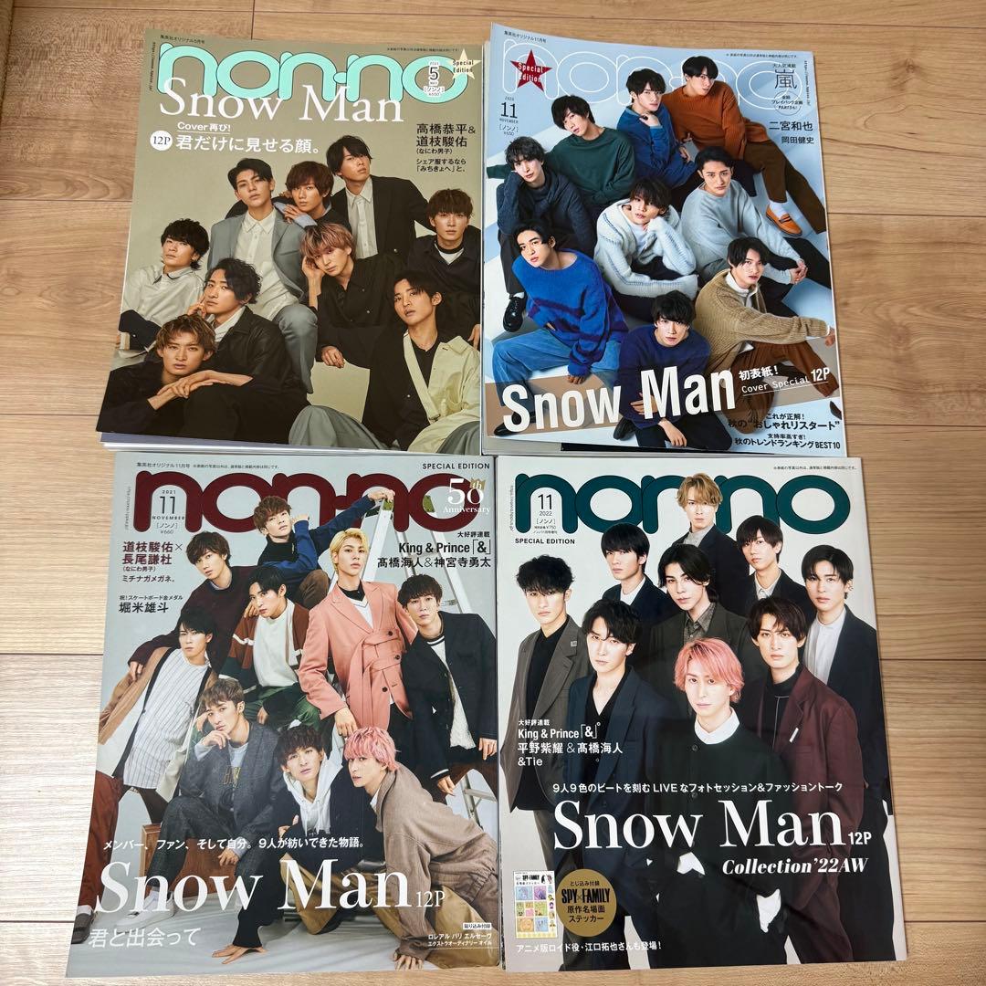  Man 雑誌 まとめ売り バラ可 28冊