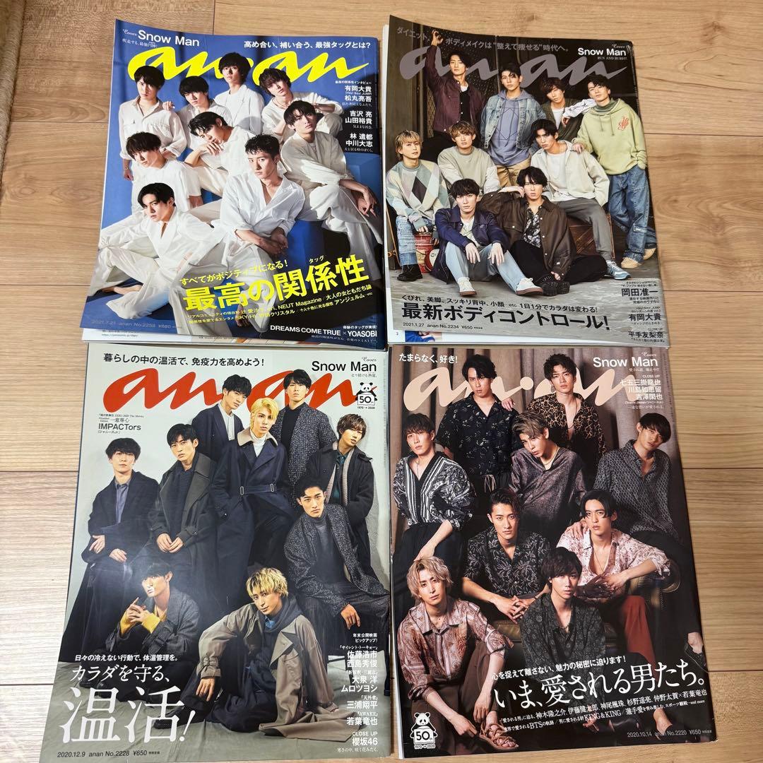  Man 雑誌 まとめ売り バラ可 28冊
