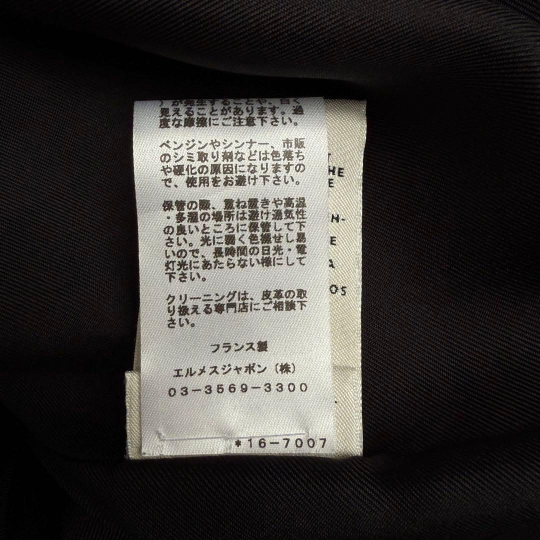 付属品付 幻 HERMES エンブロイダリー ラムレザーロングベスト ブラック
