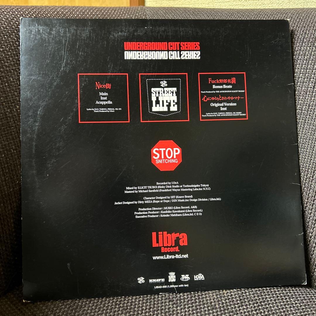 NICE街　MSC MC漢 新宿STREETLIFE 600枚限定　レコード