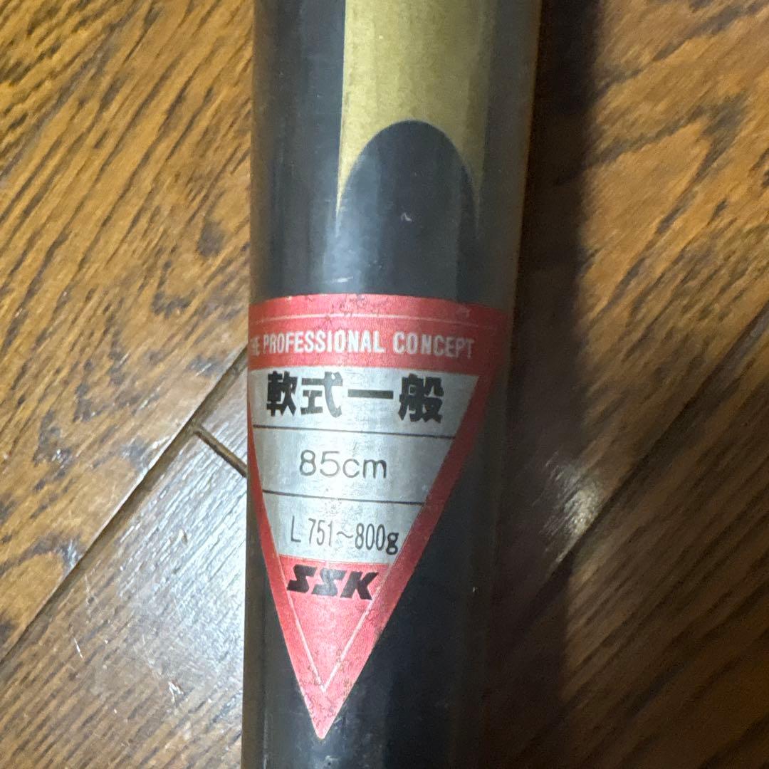 ②新品　85cm 790g 　軟式　木製バット ssk