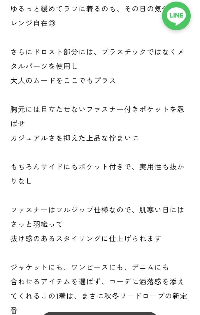 KATRIN✨フリースジップパーカー新品