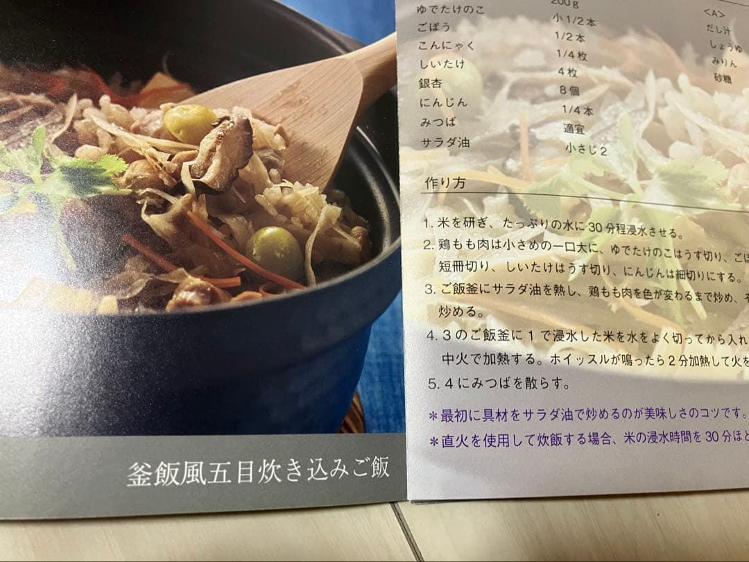 HARIO 1〜3号 雪平 ご飯釜 IH ガス対応　日本製