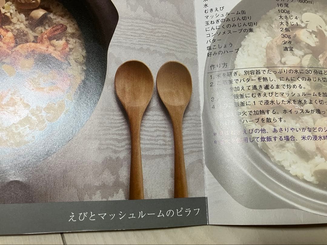 HARIO 1〜3号 雪平 ご飯釜 IH ガス対応　日本製