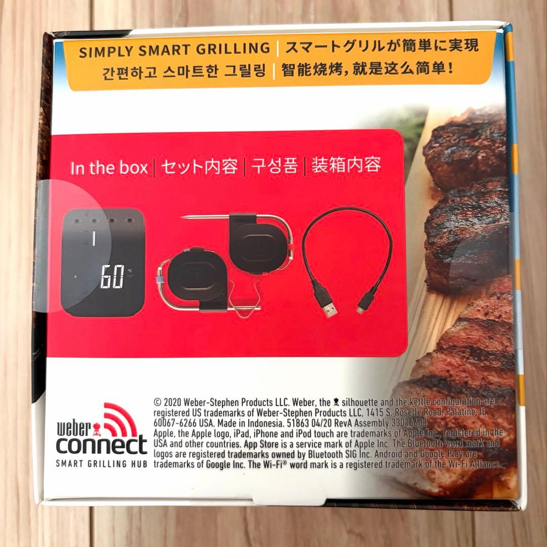 ウェーバー Weber Connect Smart Grilling Hub