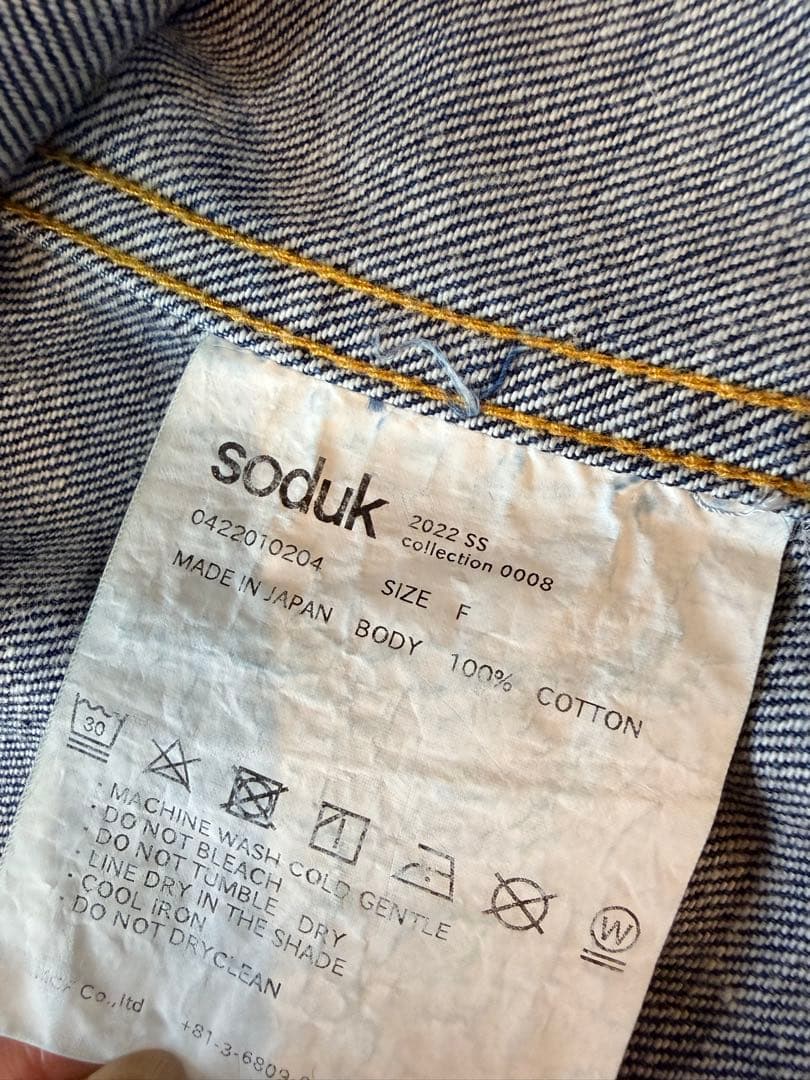 sudok デニムリボンベスト
