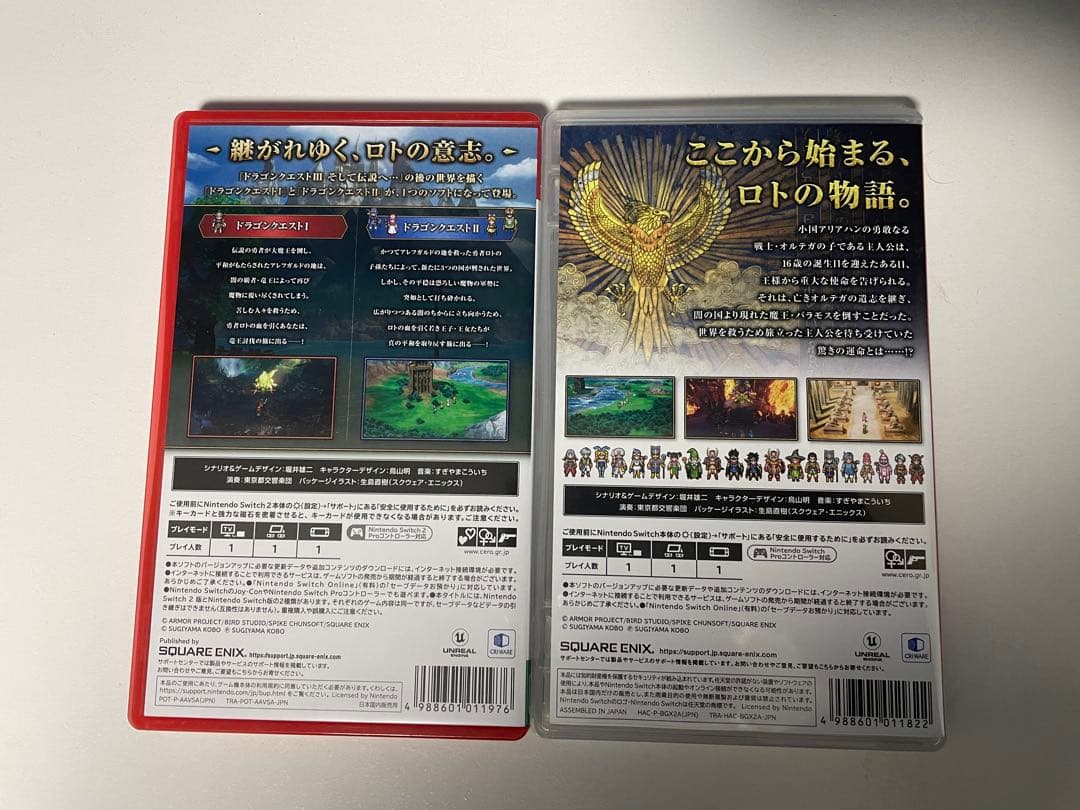 ドラゴンクエストI・II & III Switchパッケージ版