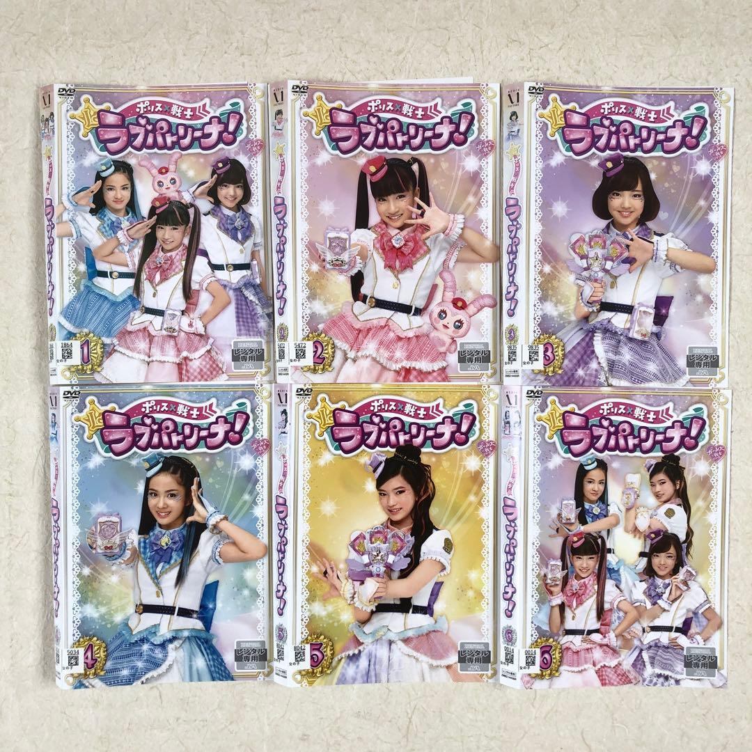 ポリス×戦士 ラブパトリーナ！ 全１２巻 DVDレンタル落ち