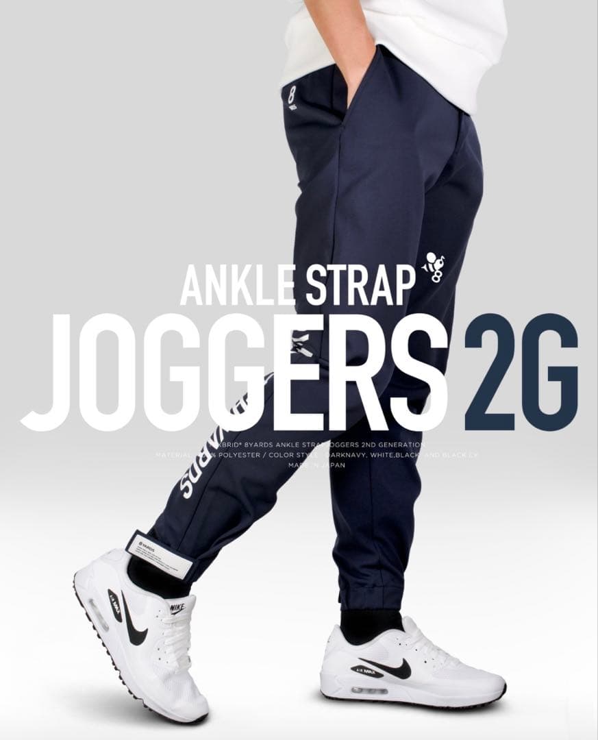 メンズウェア Ankle Strap Joggers 2G | Black EX | M
