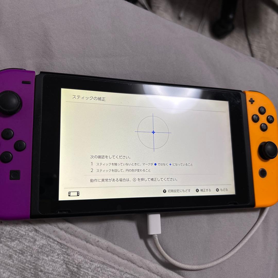 Nintendo Switch 本体+ジョイコン+充電器 おまけ付き