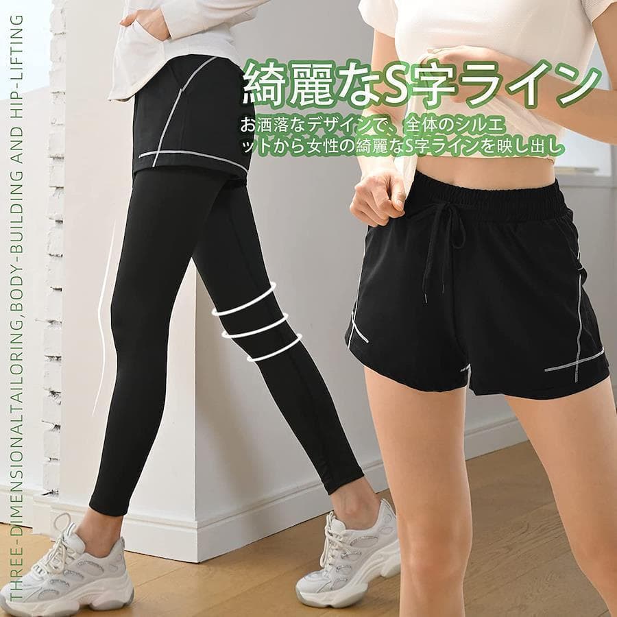 【新品・未使用品】 ヨガウェア スポーツウェア レディース 上下 ５点セット L