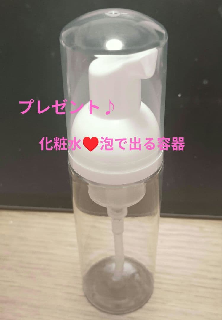 フェイスクリーム ek