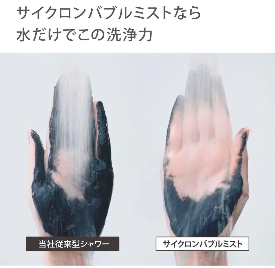 タカギ Takagi キレイスト シャワーヘッド ホワイト カートリッジ付き