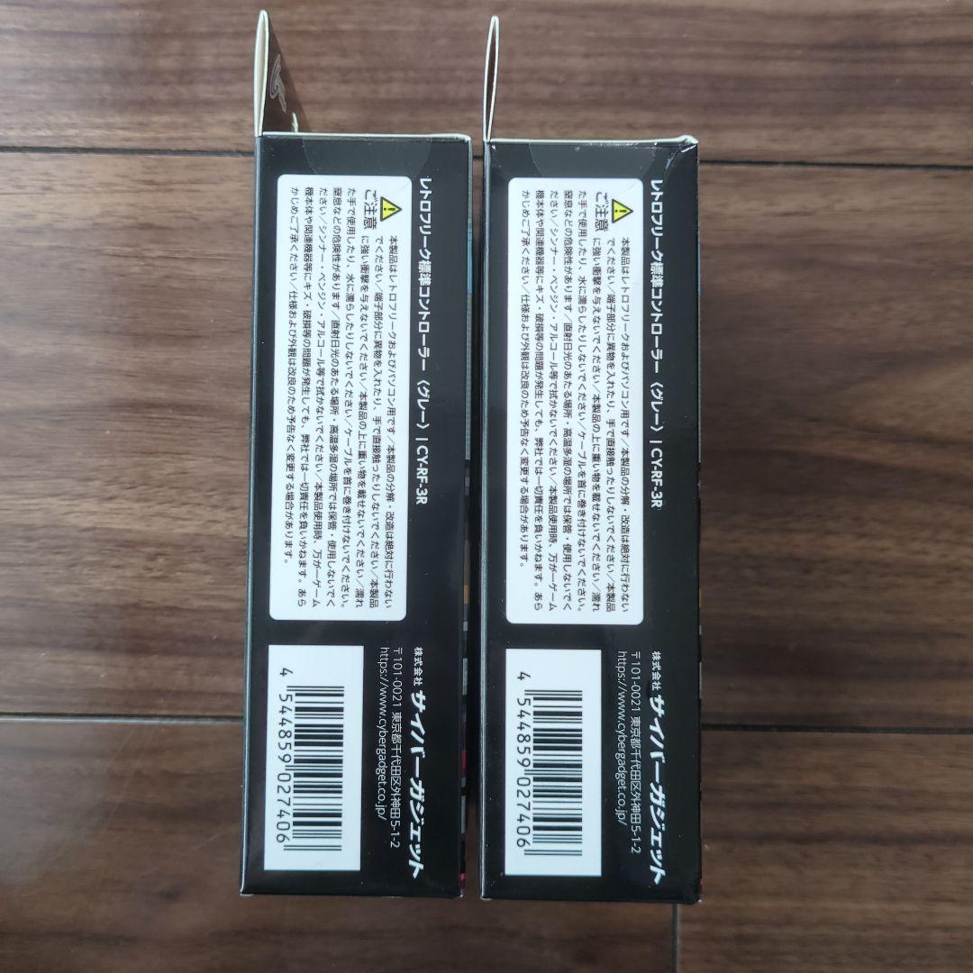 retro freak 標準コントローラー CY-RF-3R 2個セット