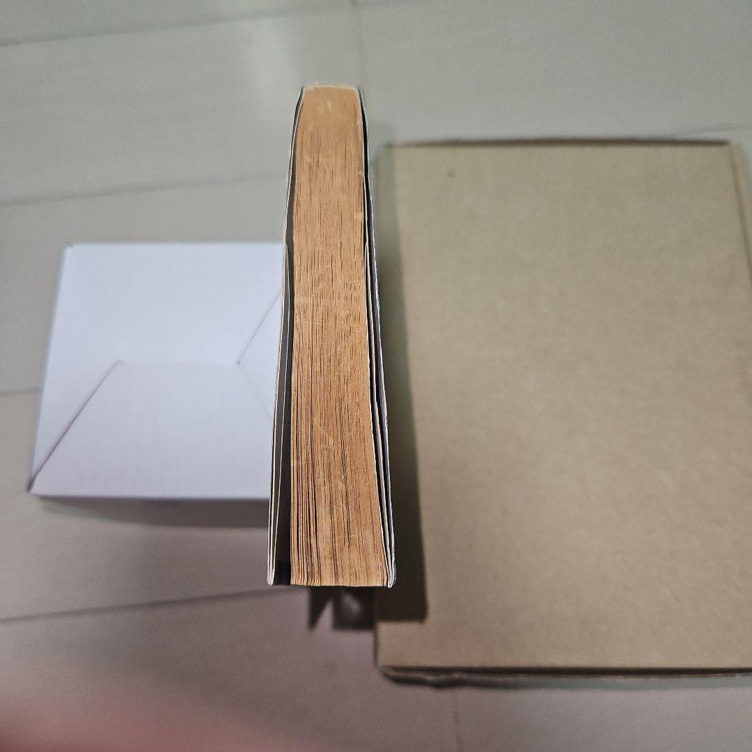 K*I様 幽遊白書 第1巻 初版 美品