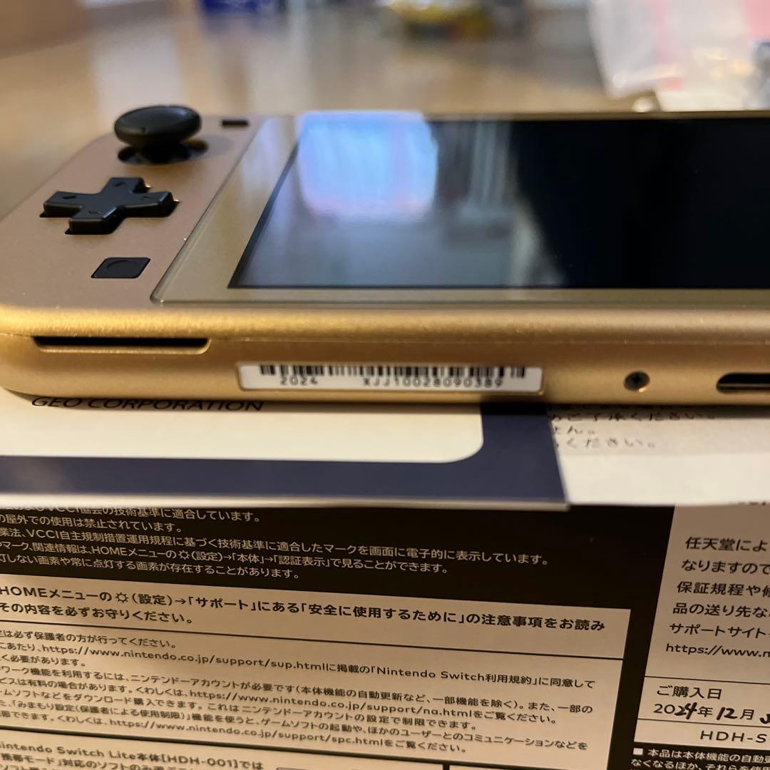 NintendoSwitchLite HYRULE EDITION 本体とその他