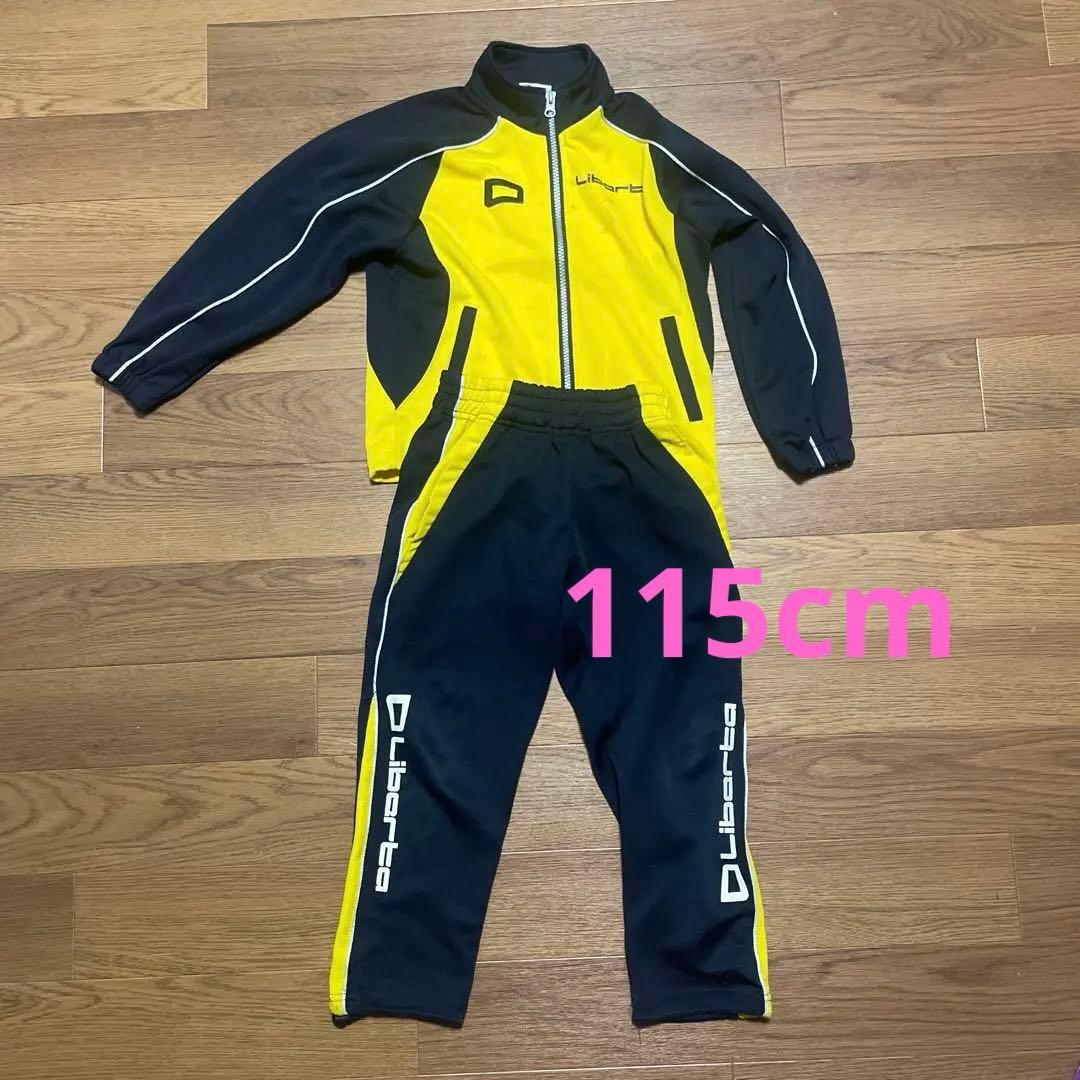せーか⭐︎Libarte ジャージセット イエロー/ブラック　115cm