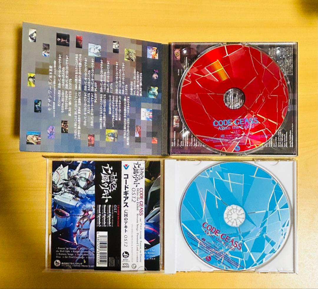 コードギアス反逆のルルーシュ O.S.T. コードギアス 反逆のルルーシュR2