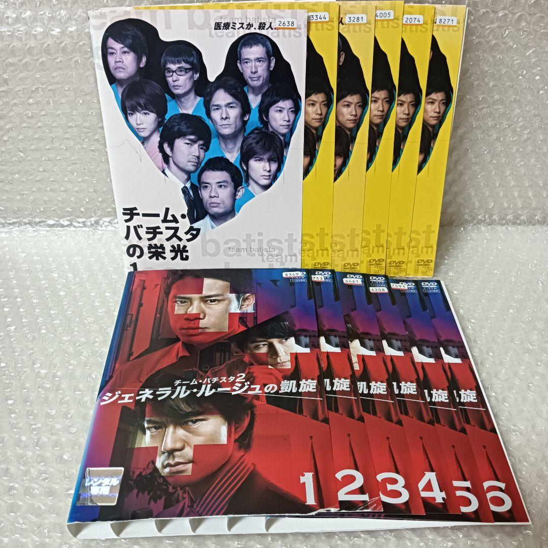チーム・バチスタの栄光 DVD　TVドラマ　全巻　チームバチスタシーズン①②③④