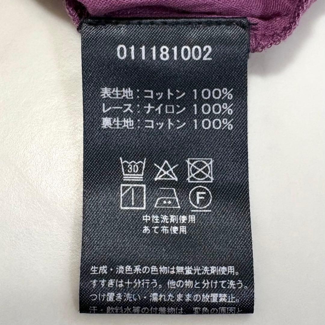 タグ付き未使用✨ヌキテパ　コットンカシュクールワンピース　ガウンドレス　2WAY