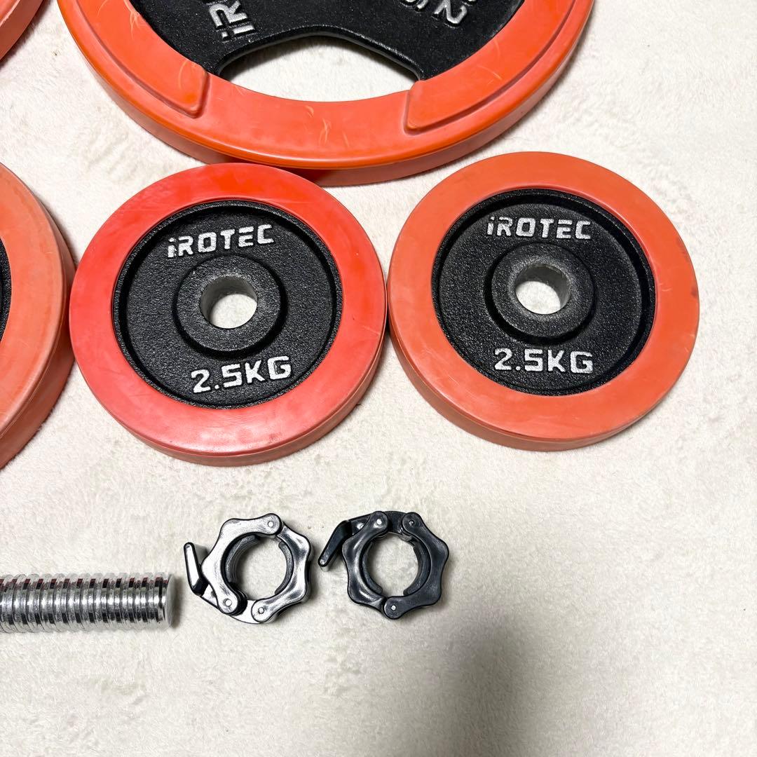 IROTEC（アイロテック）アイアンラバーダンベル 合計35kg＋シャフト