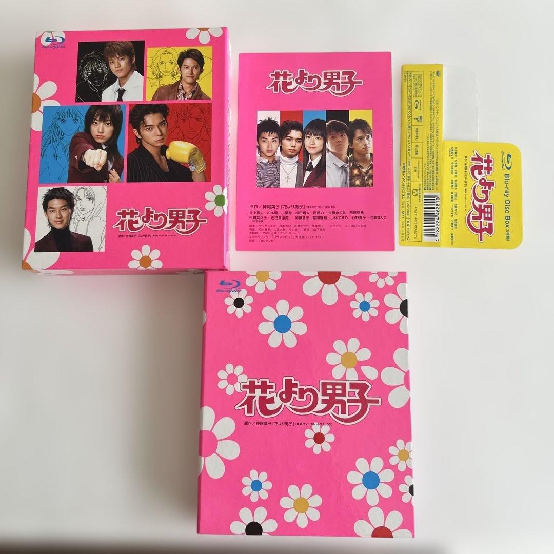 花より男子 、花より男子リターンズBlu-ray 花より男子ファイナル、他DVD