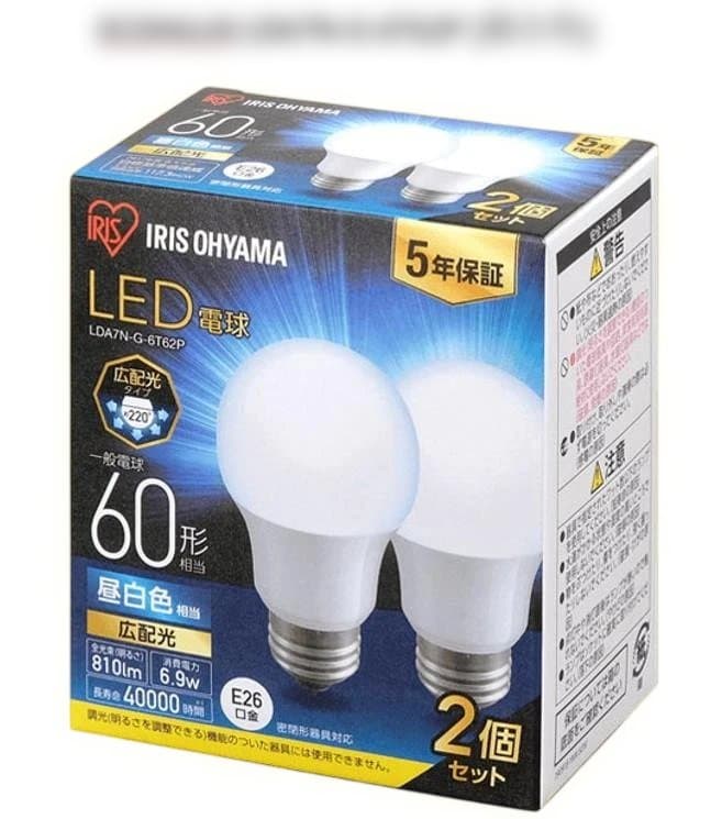 【完全未開封・250個】アイリスオーヤマ LED電球 昼白色 60形 5箱セッ