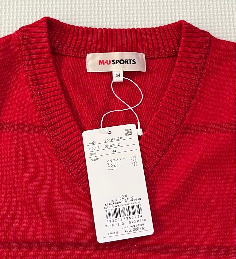 MUスポーツレディースベスト★新品★