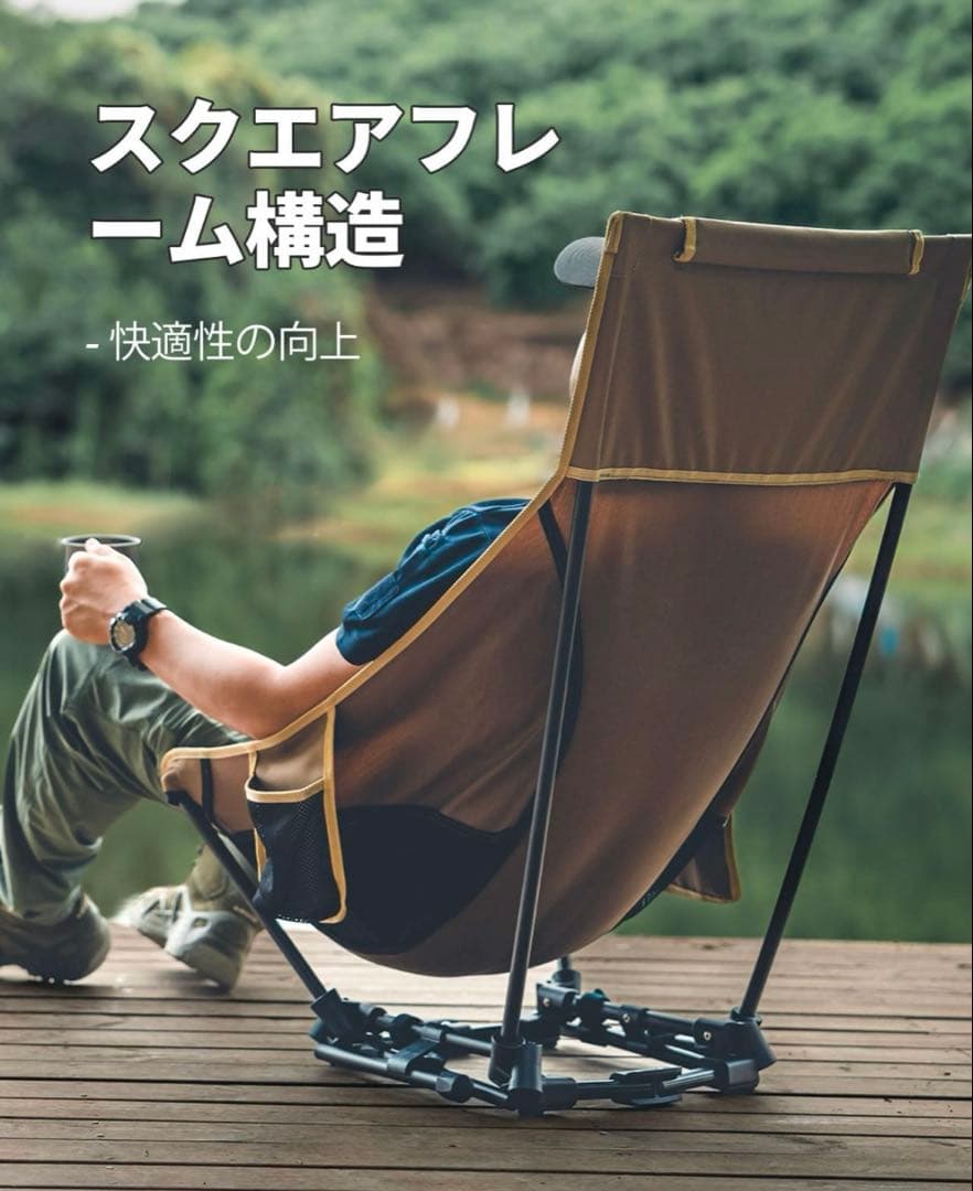OneTigris アウトドア 2Wayハイバックチェア