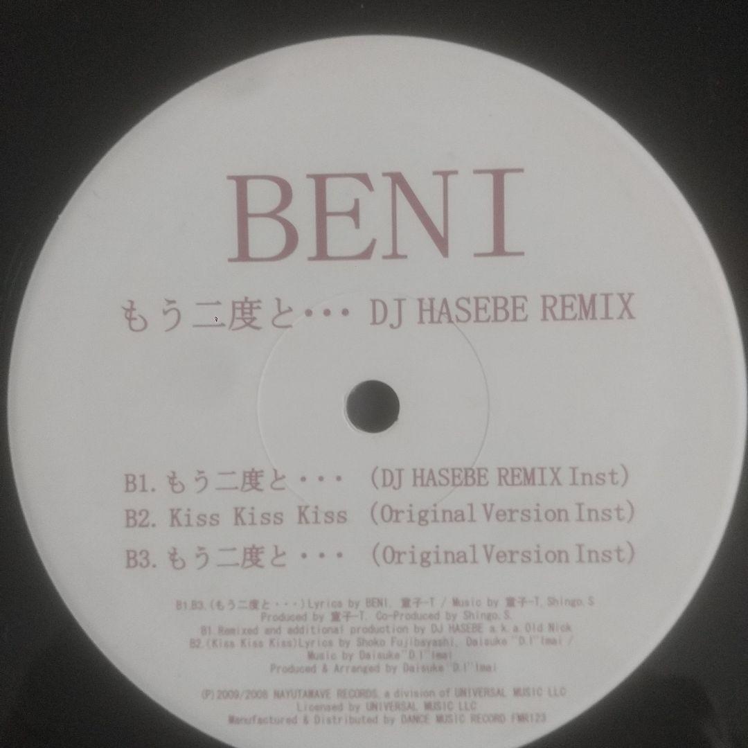 BENI / もう二度と… DJ HASEBE REMIX 12インチレコード