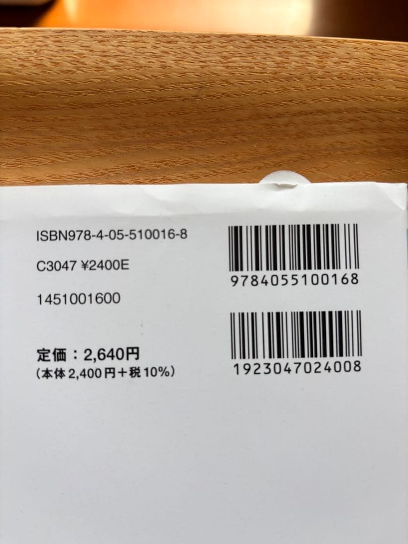 愛玩動物看護師必携テキスト＋問題解説