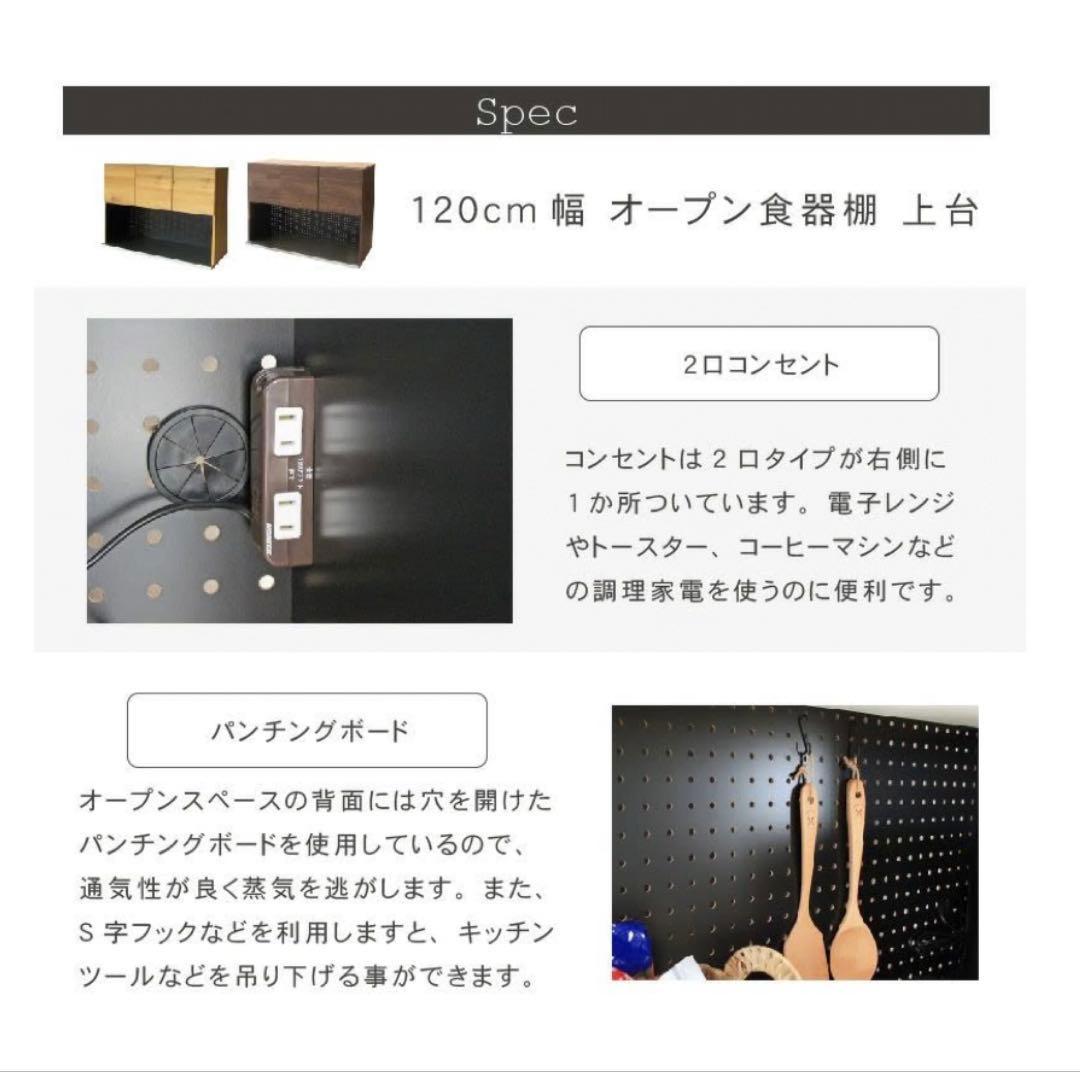 カップボード　食器棚　Forgas ステンレス天板