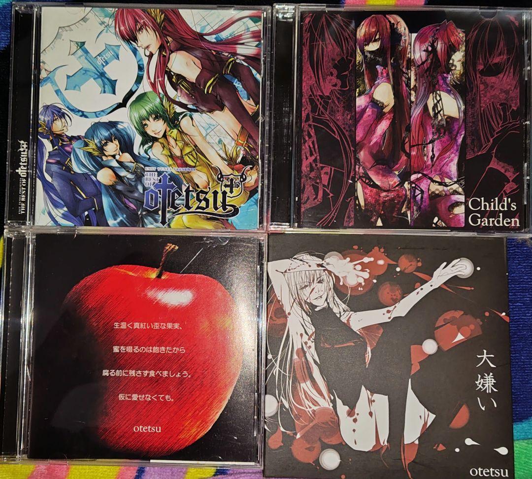 otetsu ボカロCD16枚 まとめ売り 巡音ルカ 初音ミク GUMI がくぽ