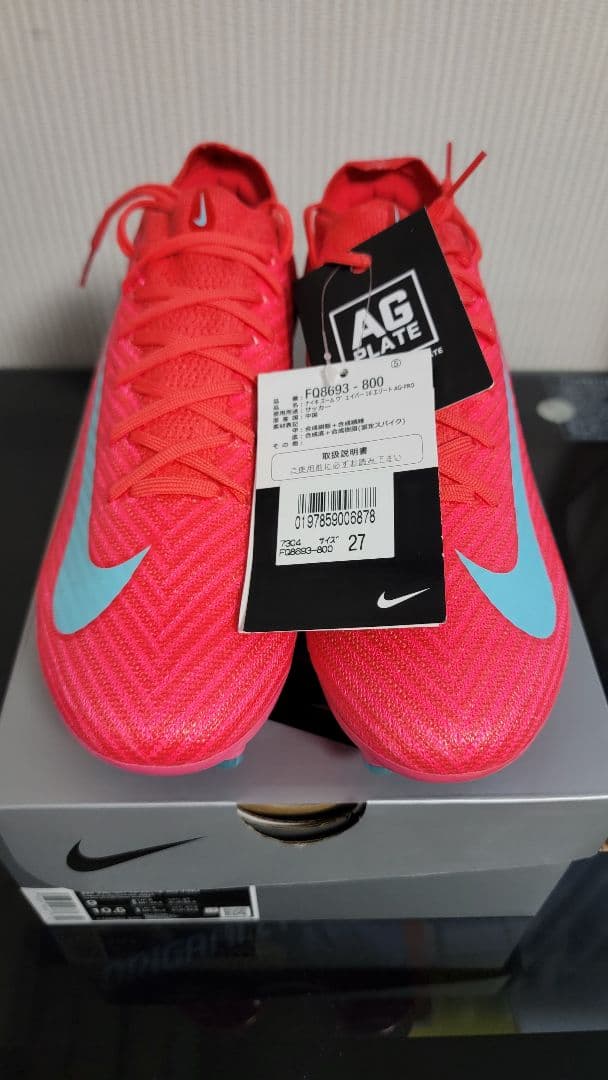 シューズ Nike Vapor 16 Elite AG-Pro 27cm