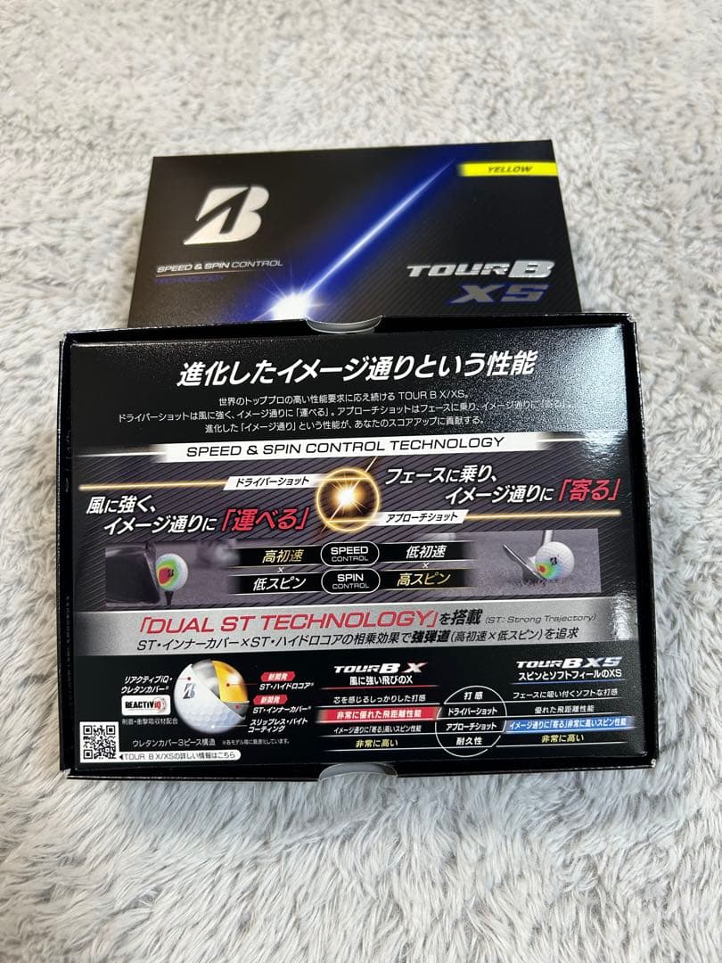 ブリヂストンゴルフボールツアーBXSイエロー2ダース2026年モデル