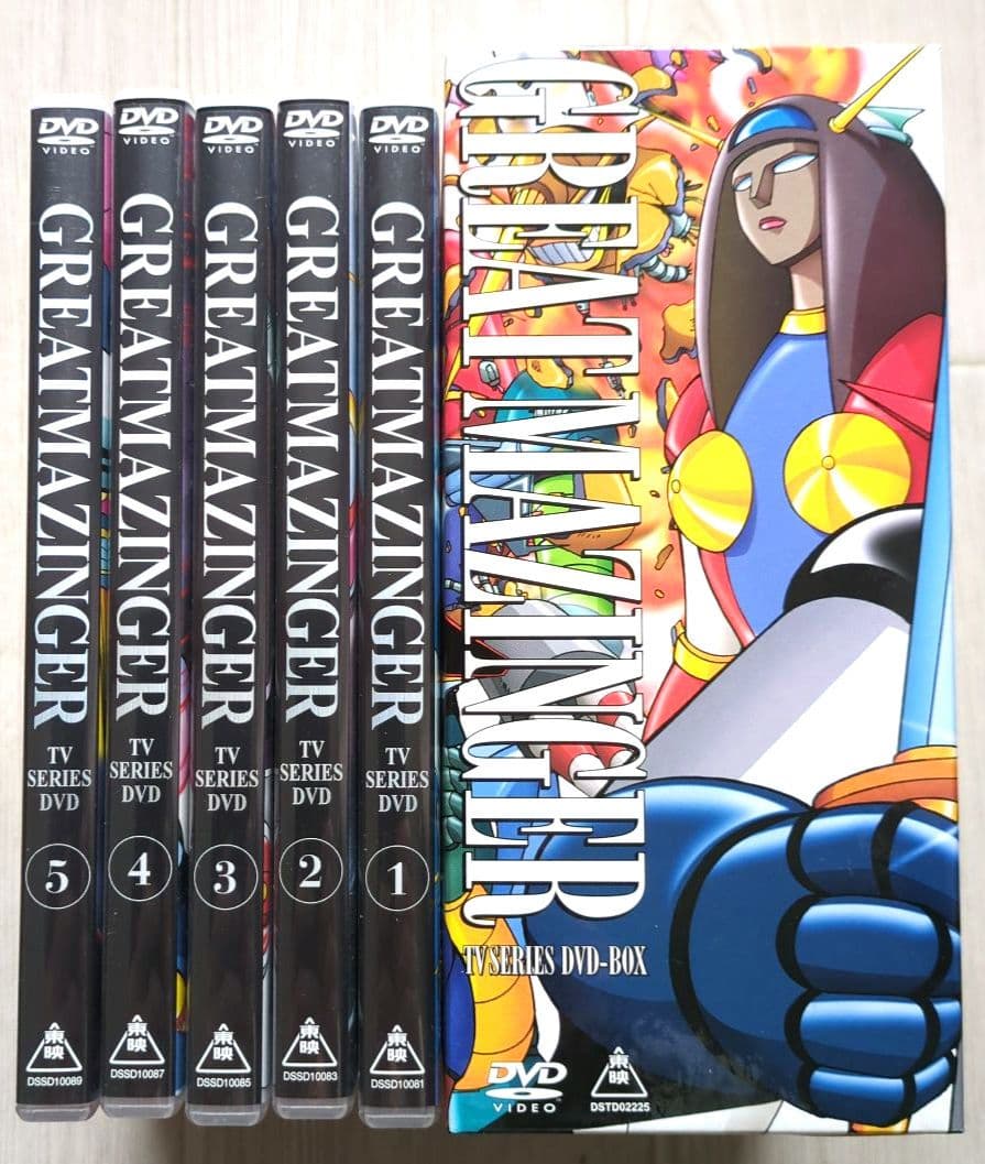 グレートマジンガー BOX　＜初回限定生産・DVD10枚組　非売品＞