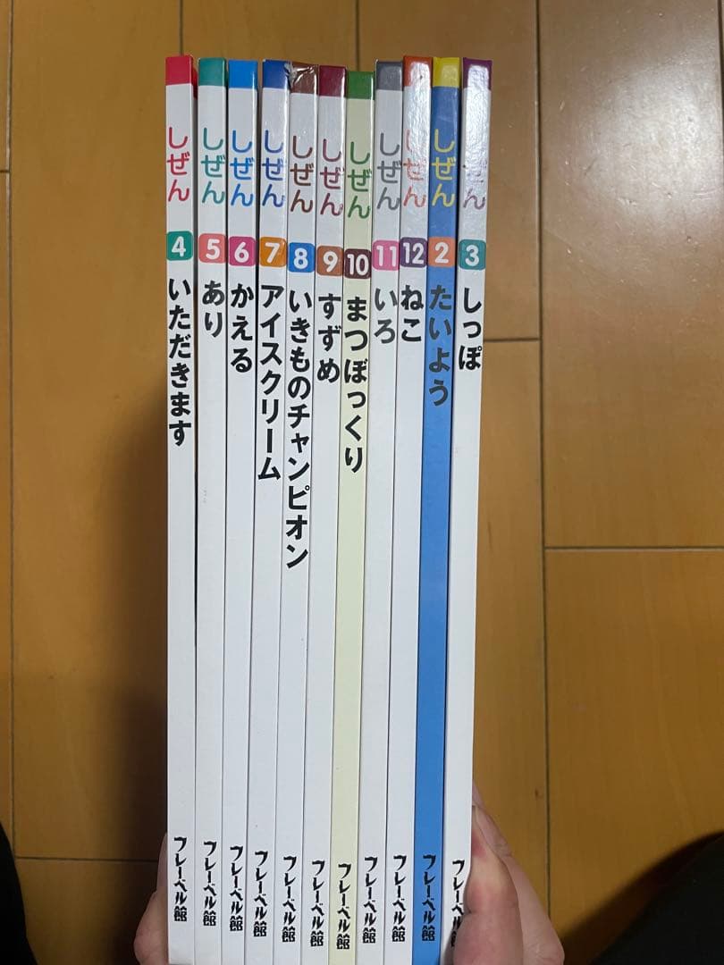 キンダーブック　しぜん　合計66冊　まとめ売りバラ売り不可